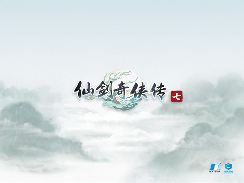 图1：STMBUY中国电竞饰品交易平台——《仙剑奇侠传7》