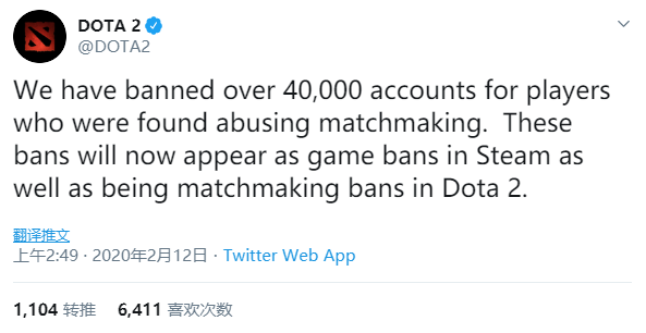 《DOTA2》再次以匹配机制滥用为由，封禁全球四万多个账号 (1)