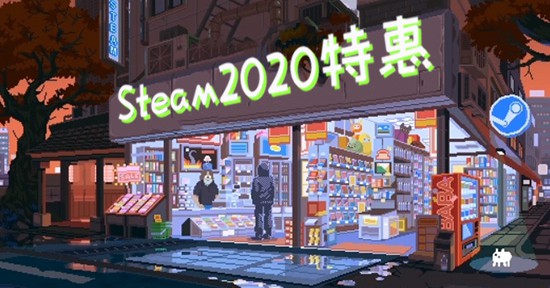 传闻 Steam夏日特卖时间曝光 上万款游戏打折 Stmbuy